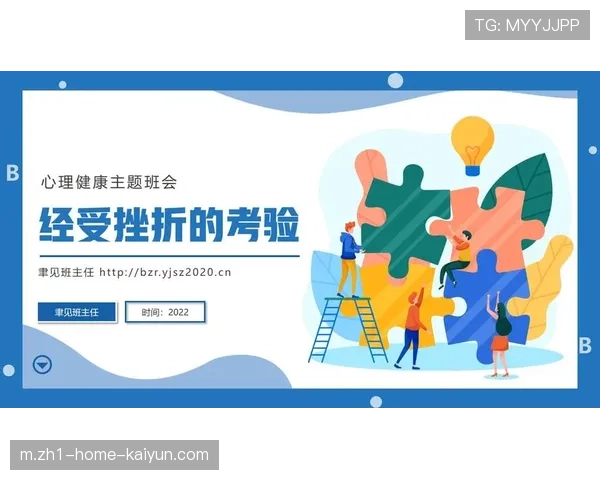 心理耐受训练纳入各队备战体系 高温环境下决策能力面临考验