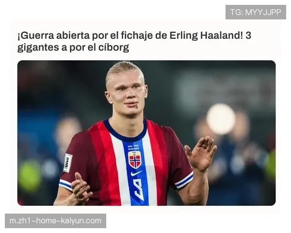 吕迪格关键解围封杀哈兰德,皇马中卫组合展现顶级协防